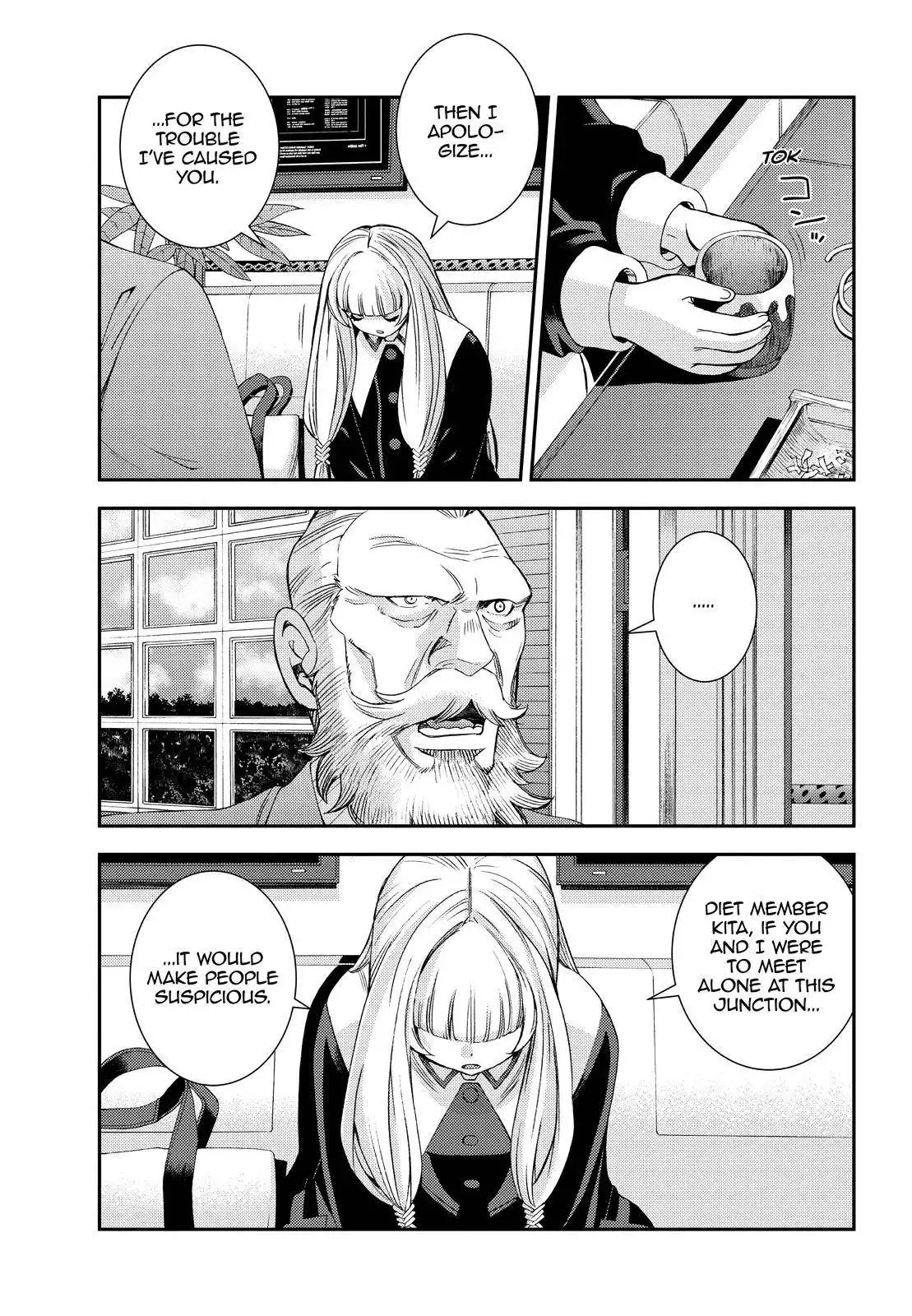 Aoki Hagane no Arpeggio Chapter 138 21